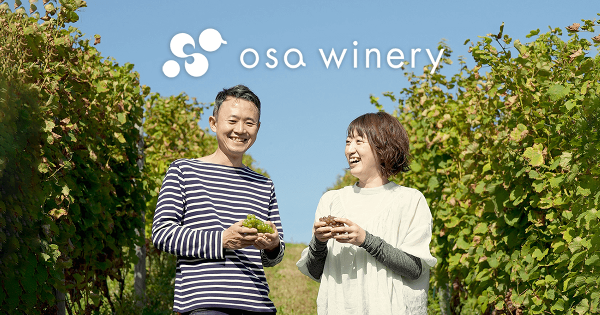 Yoi Yoi Hour 2020 – OSA WINERY（オサワイナリー） 公式